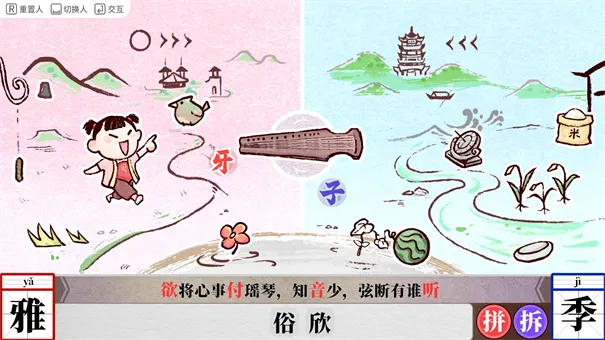 �����˼䰲׿���ֻ���v1.1 �ֻ����ͼ3