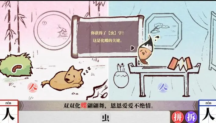 �����˼䰲׿���ֻ���v1.1 �ֻ����ͼ0