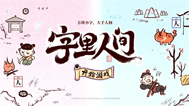 �����˼䰲׿���ֻ���v1.1 �ֻ����ͼ1