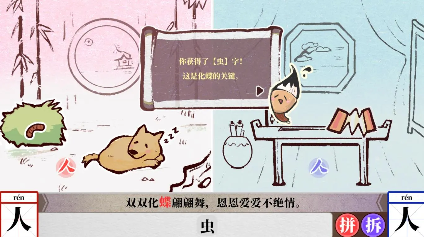 �����˼䰲׿���ֻ���v1.1 �ֻ����ͼ4