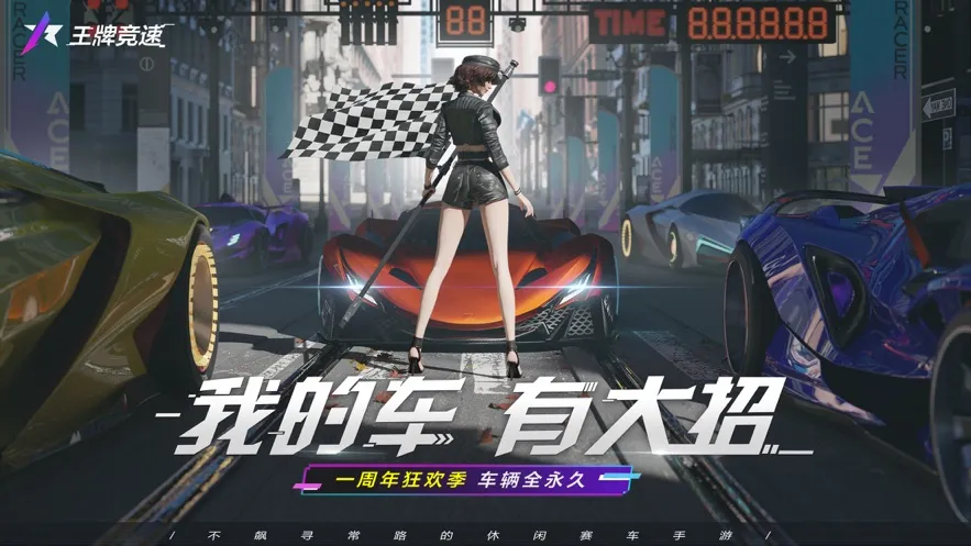 �����ƾ���v1.0.4 ��׿���ͼ1