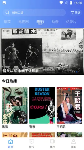 ������Ƶv1.5.0 ��Ѱ��ͼ2