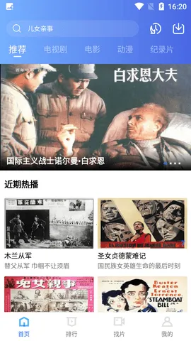 ������Ƶv1.5.0 ��Ѱ��ͼ1