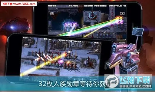 ���������v7.11.1710.1001 �ֻ����ͼ1