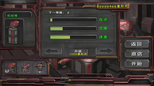 ���������v7.11.1710.1001 �ֻ����ͼ2