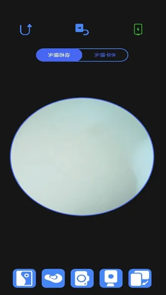 AiSeeProv1.0.162 ��Ѱ��ͼ2