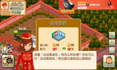 ��������v2.0.10 ��׿���ͼ0