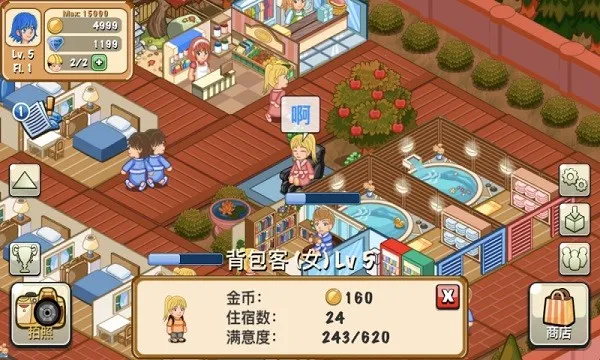 ��������v2.0.10 ��׿���ͼ1