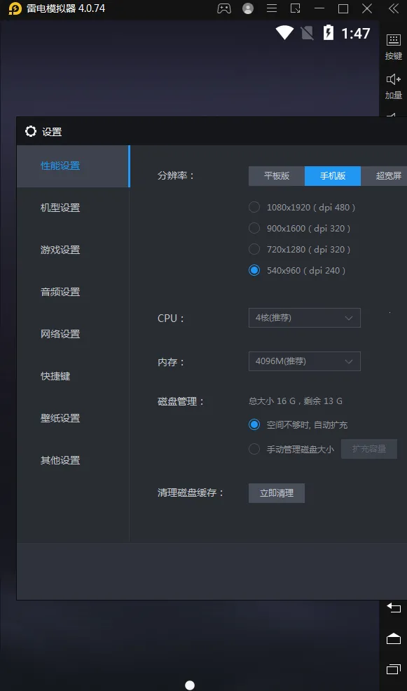 �׵�ģ����2026���°汾v1.0.0 ��׿���ͼ4