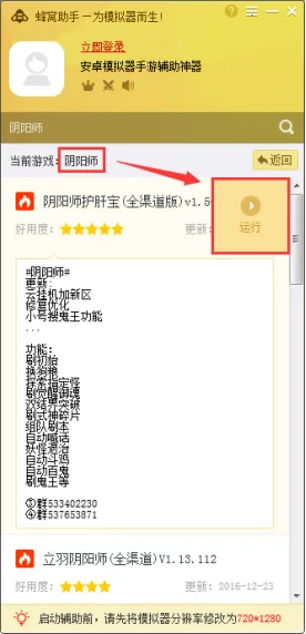 �׵�ģ����2026���°汾v1.0.0 ��׿���ͼ2