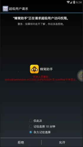 �׵�ģ����2026���°汾v1.0.0 ��׿���ͼ3