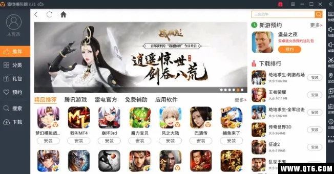 �׵�ģ����2026���°汾