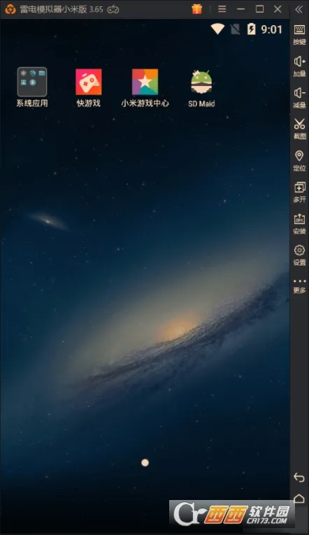 �׵�ģ����2026���°汾v1.0.0 ��׿���ͼ1