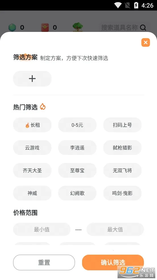 ��ű�v2.6.8 ��Ѱ��ͼ0