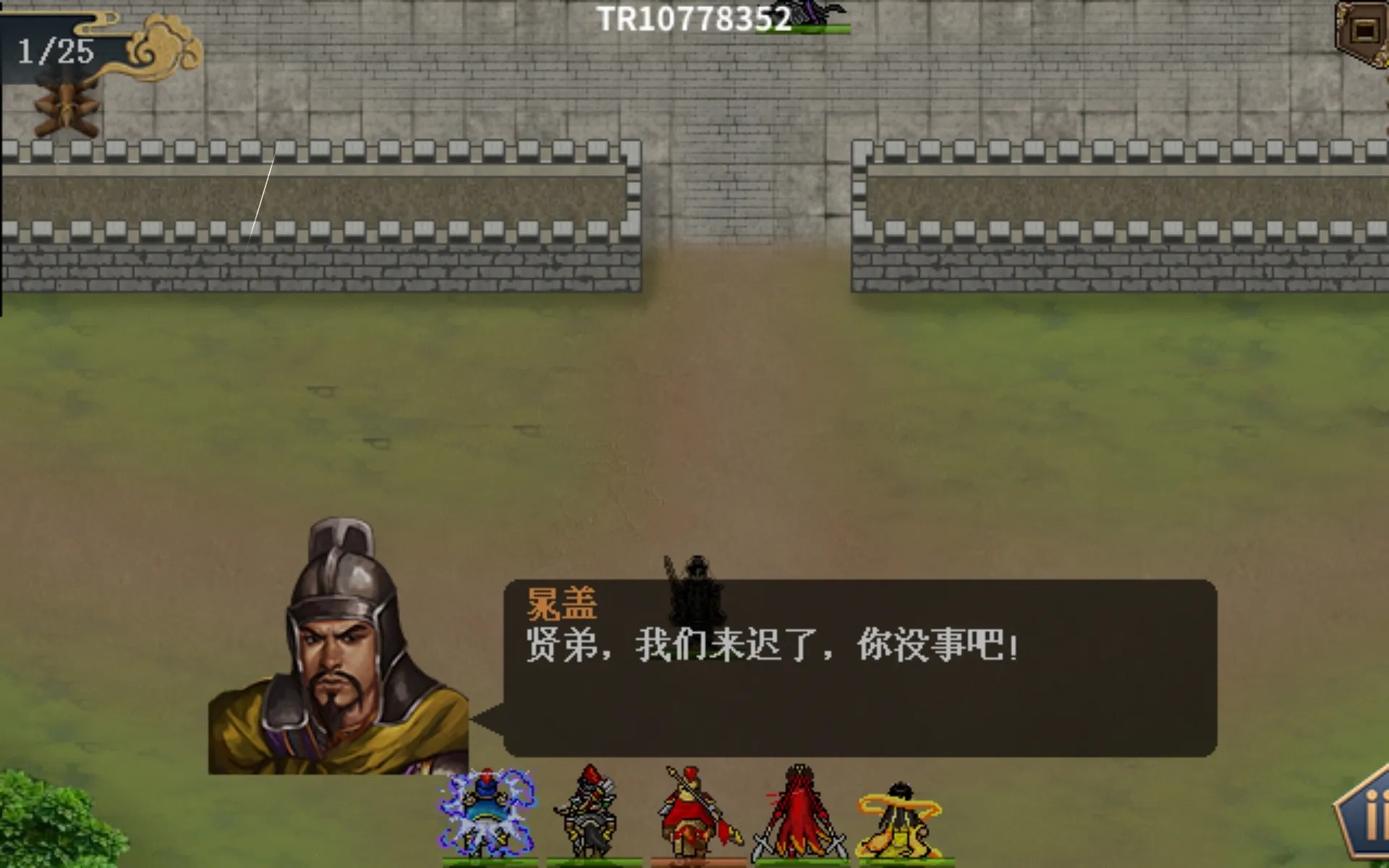 水浒宋江传2026最新版本 水浒宋江传2026最新版本