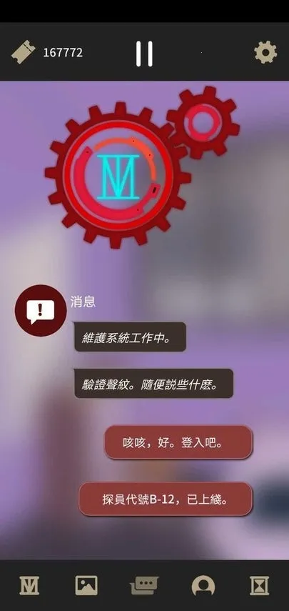 ����ȫ��Ӣ��v1.1.2 ��Ѱ��ͼ4