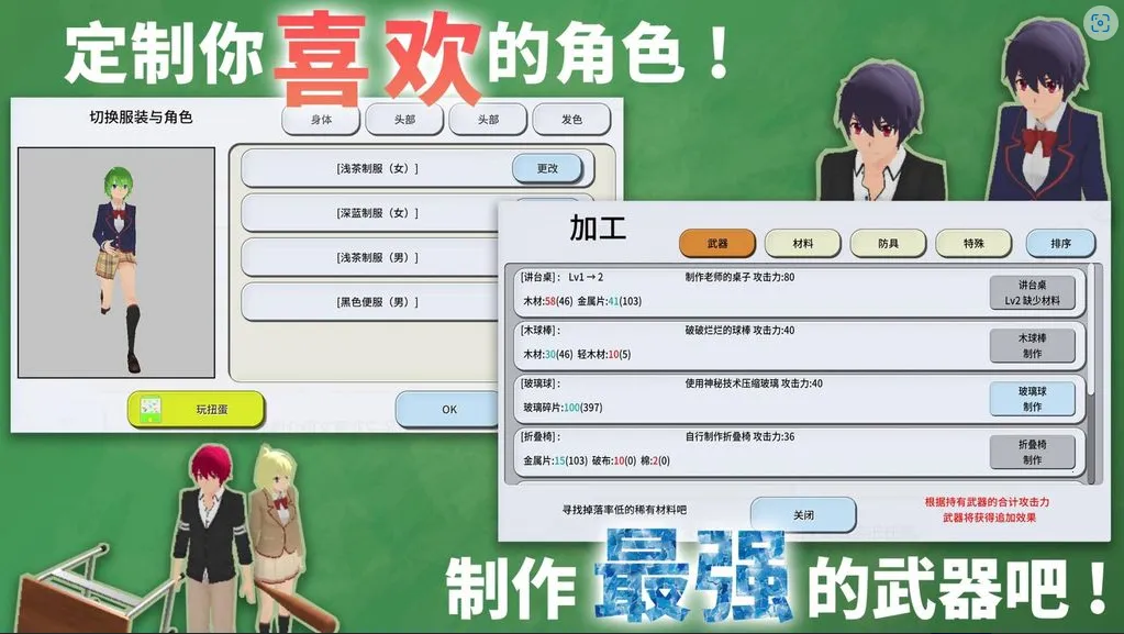 �ؽ�У԰ģ����v4.98 �ֻ����ͼ1