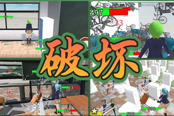 �ؽ�У԰ģ����