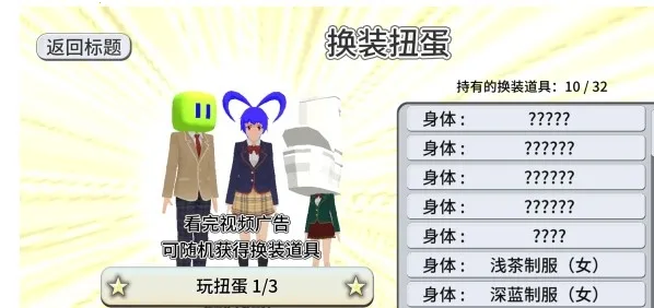 �ؽ�У԰ģ����