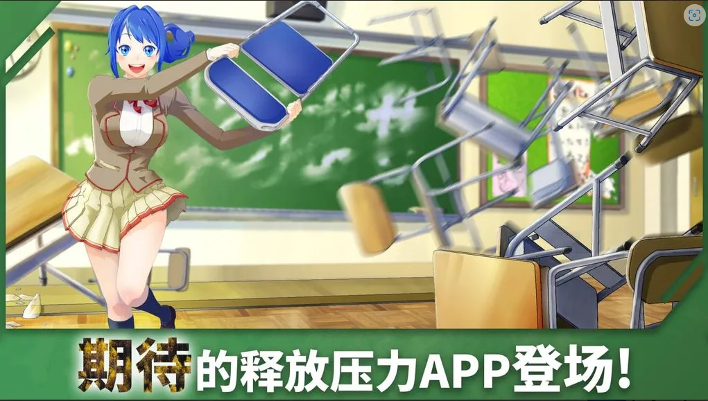 �ؽ�У԰ģ����v4.98 �ֻ����ͼ3