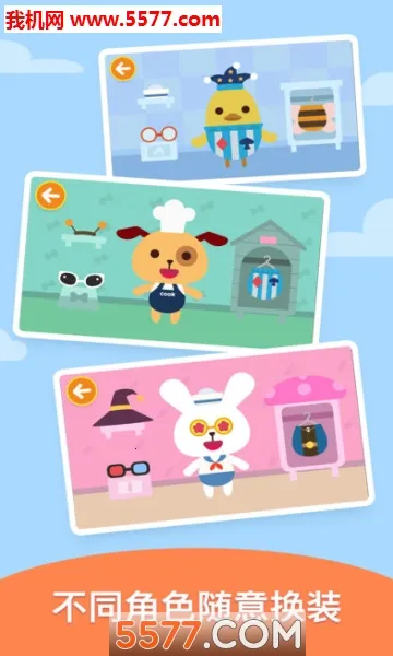 Dress Upv2.1.04 �ֻ����ͼ0