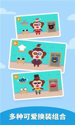 Dress Upv2.1.04 �ֻ����ͼ2