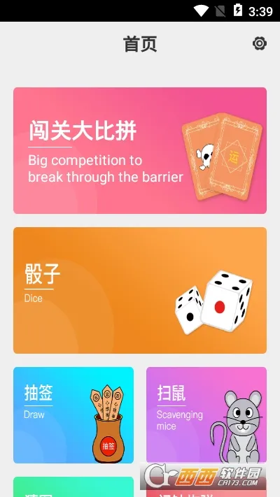 �ۻ����������������ֻ���v9.0 �ֻ����ͼ0