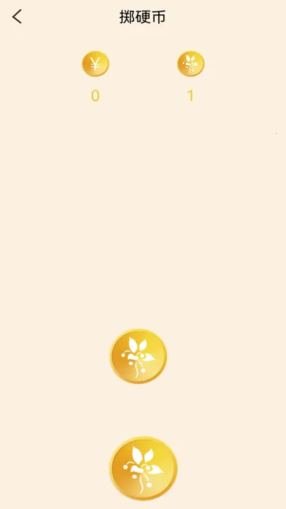 �ۻ����������������ֻ���