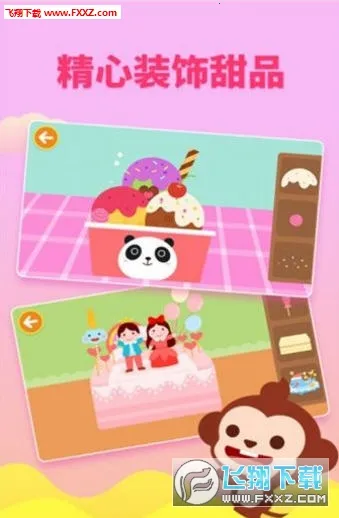 �����Ʒ��2026�ٷ�����v2.2.09 �ֻ����ͼ1