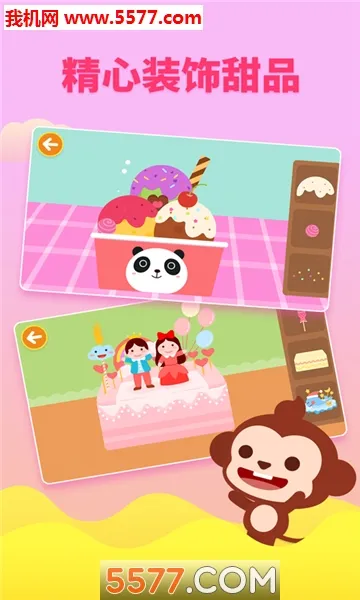 �����Ʒ��2026�ٷ�����v2.2.09 �ֻ����ͼ0