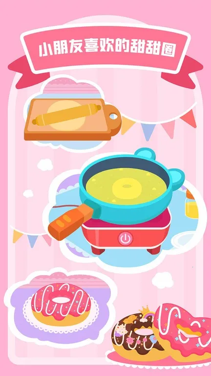 �����Ʒ��2026�ٷ�����v2.2.09 �ֻ����ͼ2