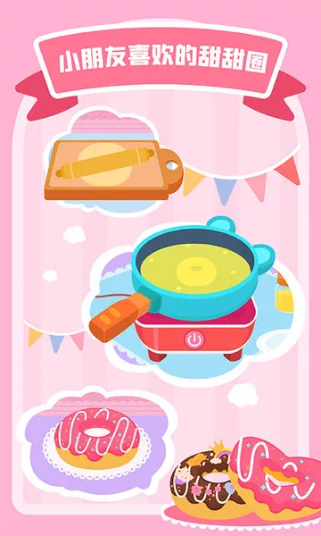 �����Ʒ��2026�ٷ�����v2.2.09 �ֻ����ͼ4