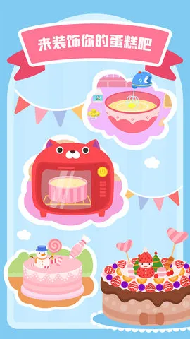 �����Ʒ��2026�ٷ�����v2.2.09 �ֻ����ͼ3