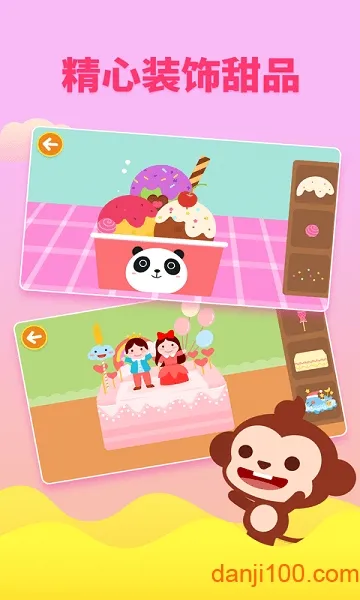 �����Ʒ��2026�ٷ�����