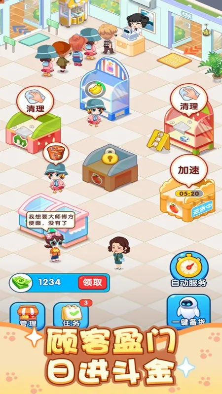 �Ҹ����������ֻ���