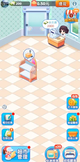 �Ҹ����������ֻ���