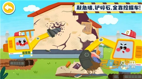 ����Ĺ��̳�2026�ٷ����°汾v9.89.99.00 ��׿���ͼ3