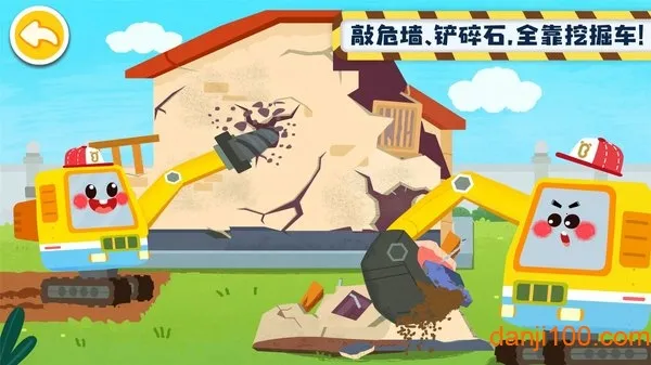 ����Ĺ��̳�2026�ٷ����°汾