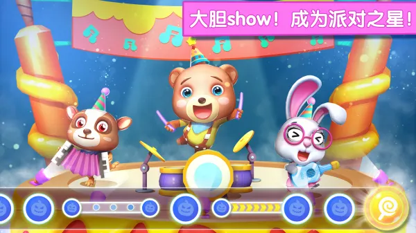 �ɶ�������԰v9.89.99.00 �ֻ����ͼ2