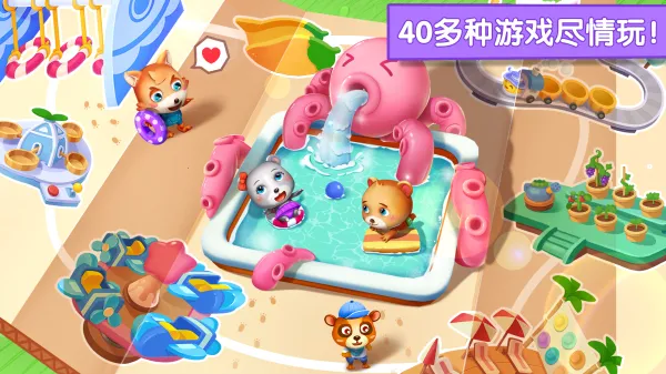 �ɶ�������԰v9.89.99.00 �ֻ����ͼ4