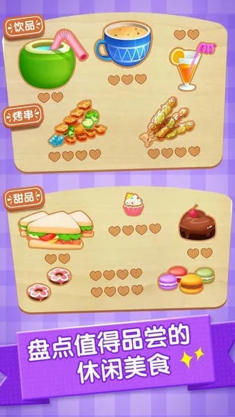 �ɶ�������԰