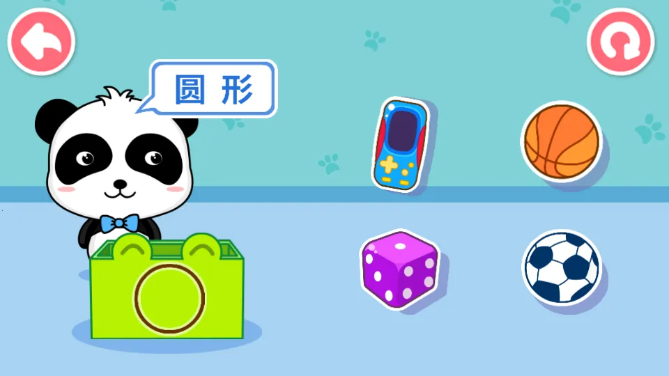 ��������״2026�ٷ�����v9.89.99.00 ��׿���ͼ3