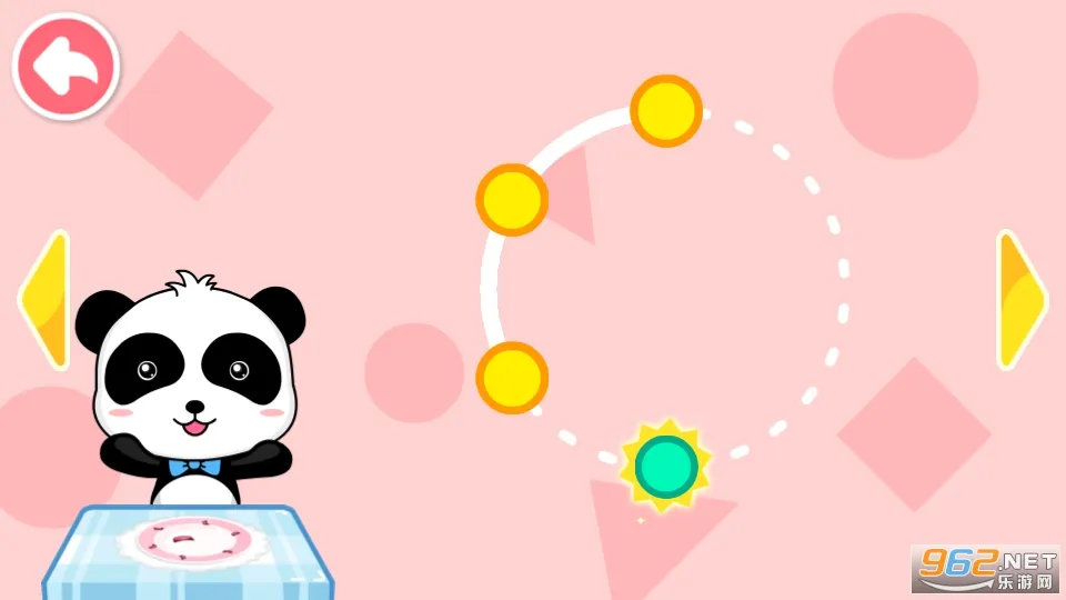 ��������״2026�ٷ�����v9.89.99.00 ��׿���ͼ1