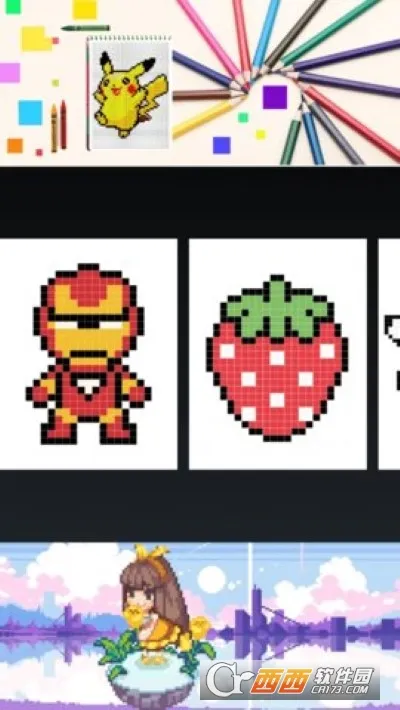 ����Ϳɫ��ɫ��v2.6 �ٷ������ͼ0