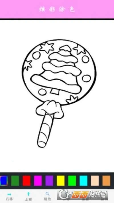 ����Ϳɫ��ɫ��v2.6 �ٷ������ͼ1