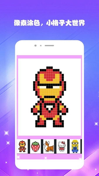 ����Ϳɫ��ɫ��