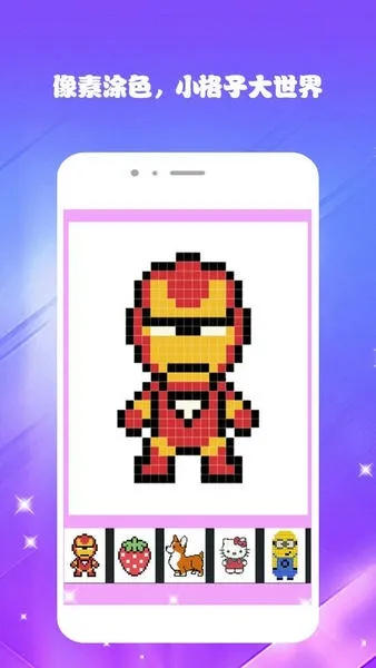 ����Ϳɫ��ɫ��