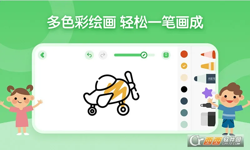 ��ͯ��ʻ�����2026�ٷ�����v1.2.2 �ٷ������ͼ1