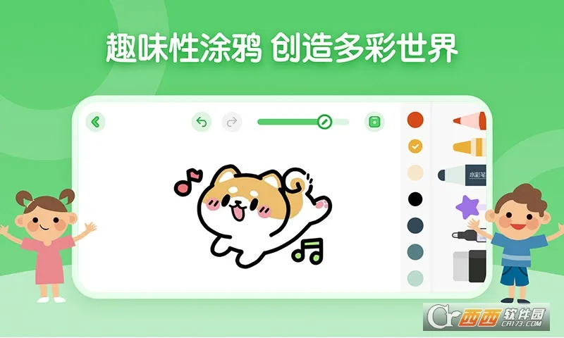 ��ͯ��ʻ�����2026�ٷ�����v1.2.2 �ٷ������ͼ0