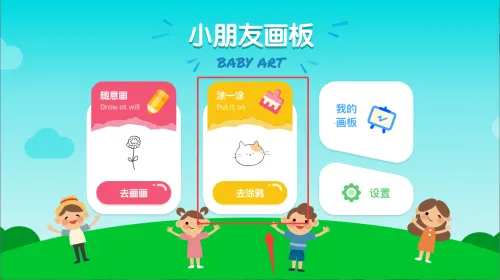 ��ͯ��ʻ�����2026�ٷ�����